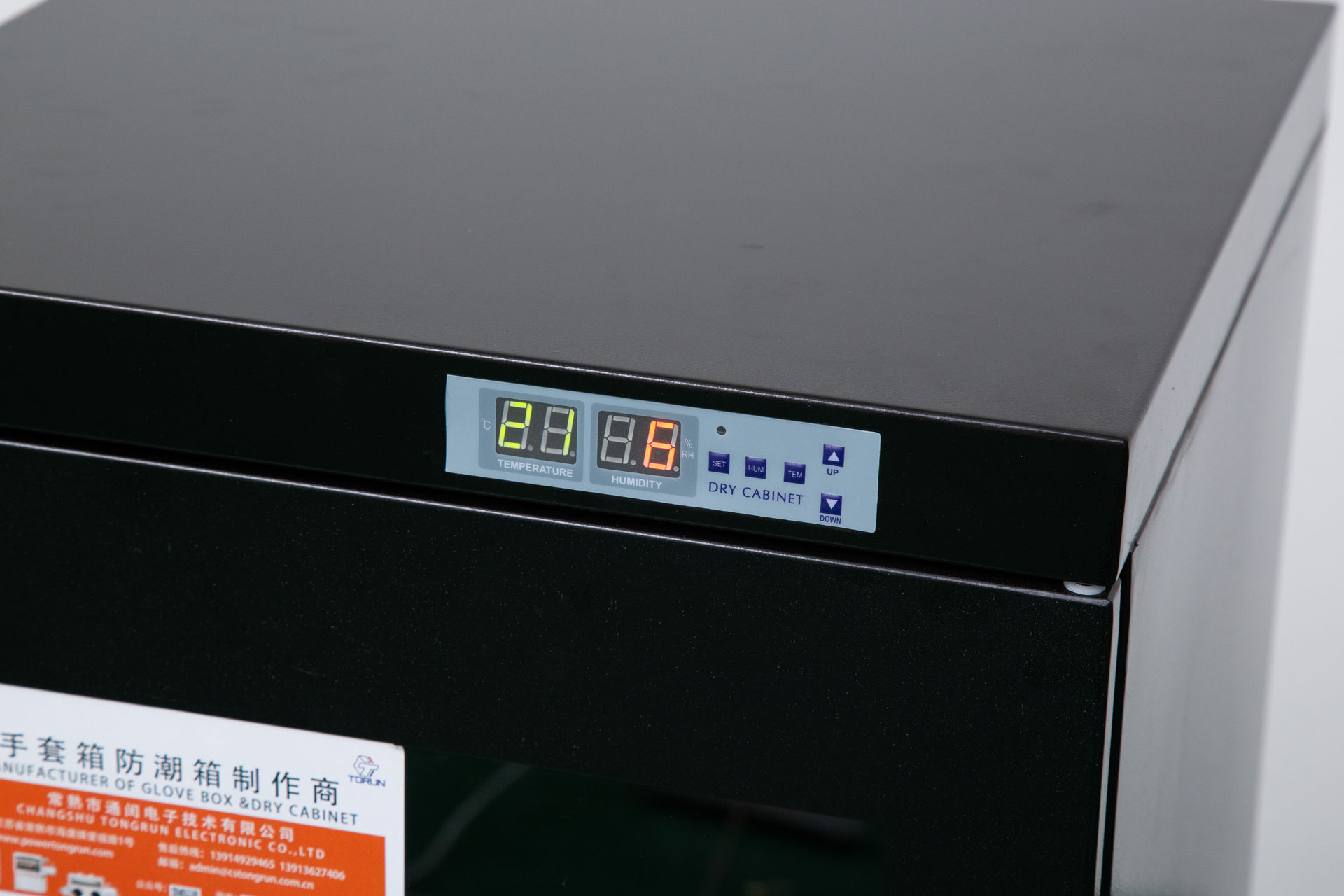 電子防潮柜和氮氣柜有什么區別？